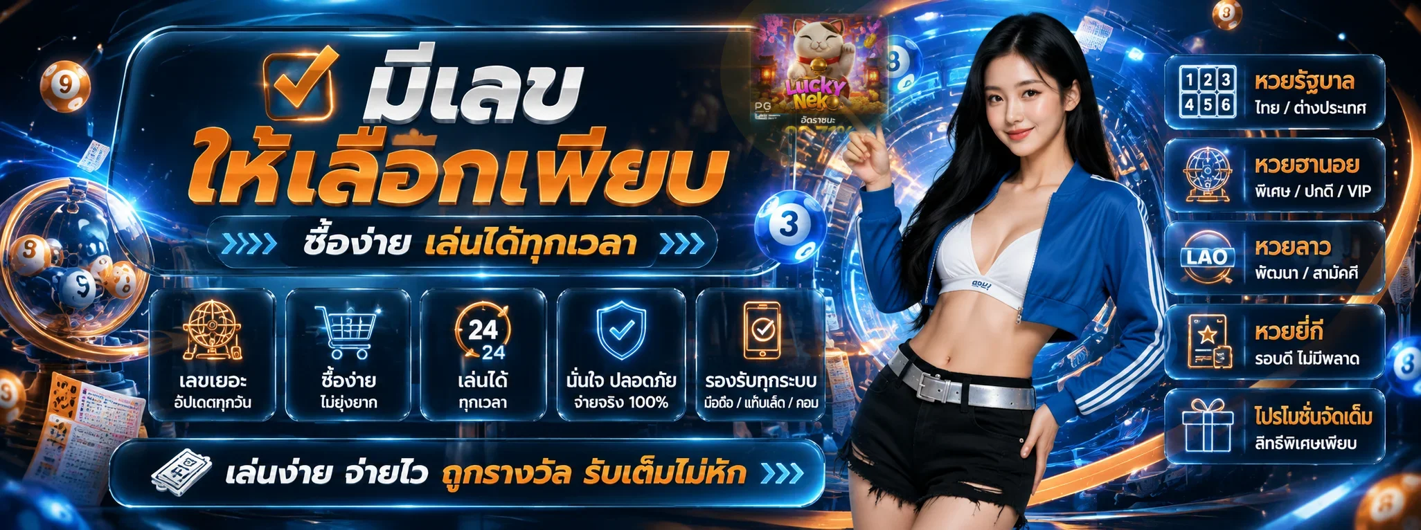 KIWI99 หวยออนไลน์และเกมตัวเลข